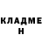 Кетамин ketamine Yuliya Lebedenko