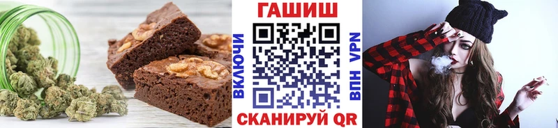 купить наркотики сайты  Макушино  гидра   Cannafood конопля 