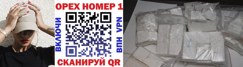 Кокаин VHQ  Макушино 