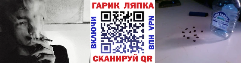 ГАШИШ hashish  Макушино 
