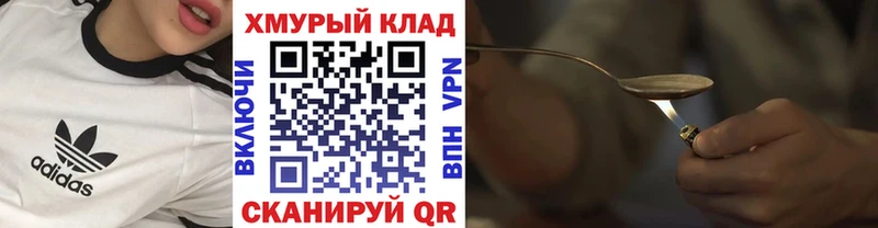 Героин гречка Макушино