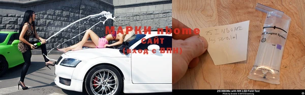 мефедрон мука Армянск