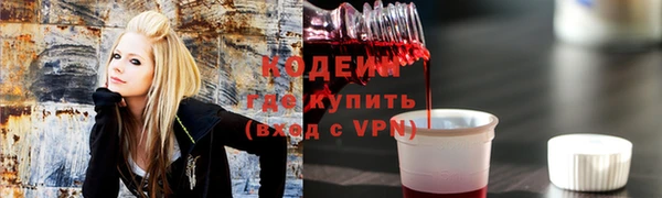 прущие грибы Арсеньев