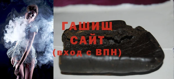 мефедрон мука Армянск
