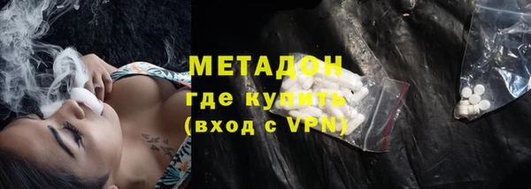 мефедрон мука Армянск