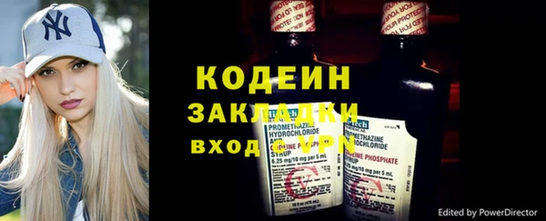 прущие грибы Арсеньев