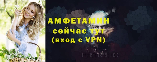 мефедрон мука Армянск