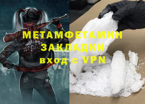 мефедрон мука Армянск