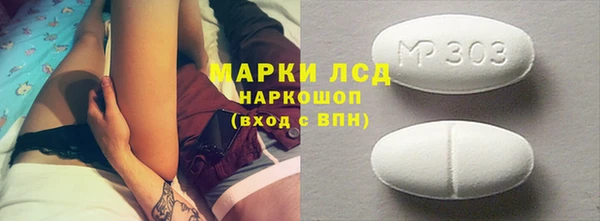 мефедрон мука Армянск