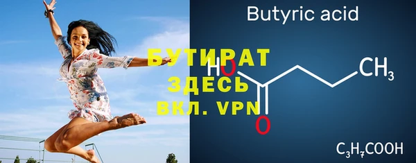 герыч Аркадак