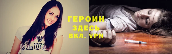 мефедрон мука Армянск