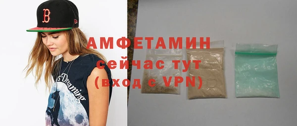 мефедрон мука Армянск