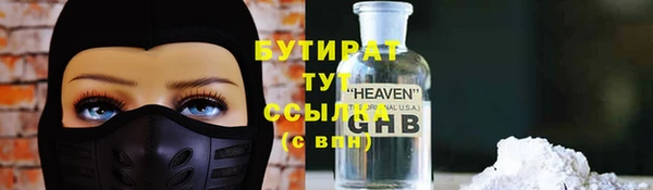 герыч Аркадак