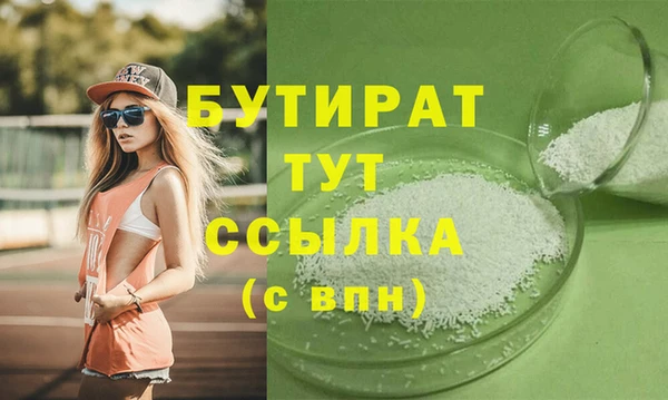 прущие грибы Арсеньев