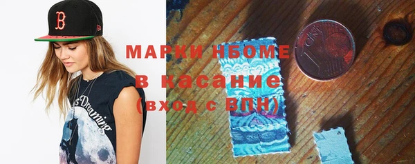 мефедрон мука Армянск