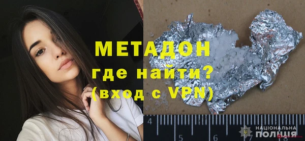 мефедрон мука Армянск