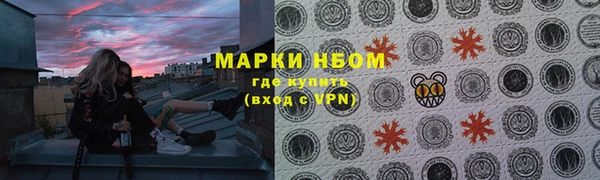 твердый Нязепетровск