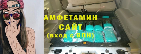 прущие грибы Арсеньев