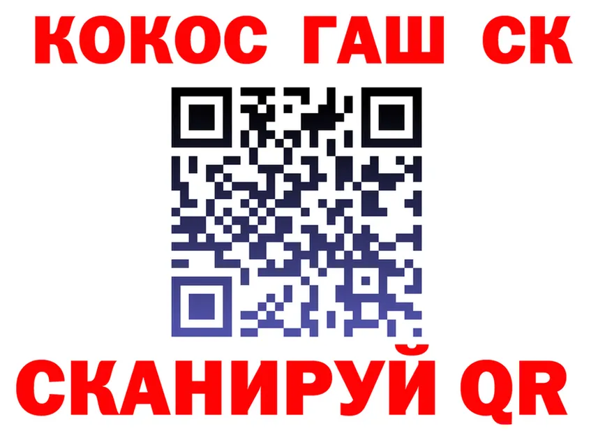 Наркота  Telegram Макушино