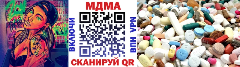 МДМА VHQ  Макушино 